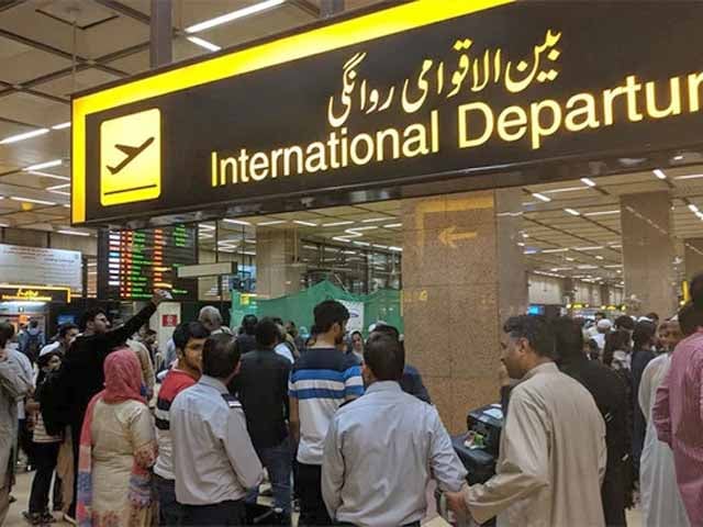 2 Afghan citizens arrested with fake documents from Iran