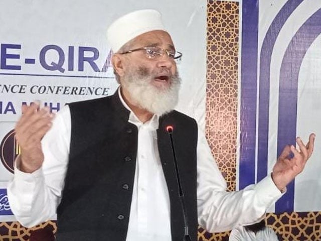 Everyone is admitting the bad situation and not accepting responsibility, Amir Jamaat-e-Islami Pakistan