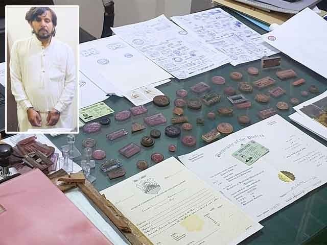 The leader of the group who sent abroad on fake visas was arrested The arrested accused was also involved in making fake government documents