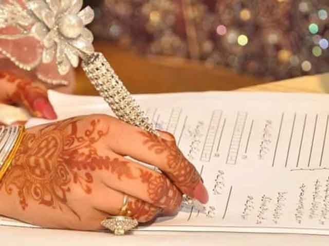 The uncle who performed court marriage with Sigi Bhanji was arrested by the police