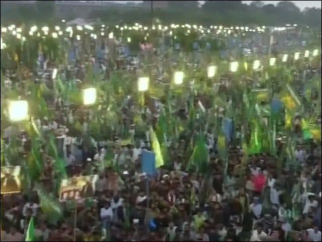 PML-N rally on Minar Pakistan, Nawaz Sharif reached Lahore (Photo : Video Screen Grab)
