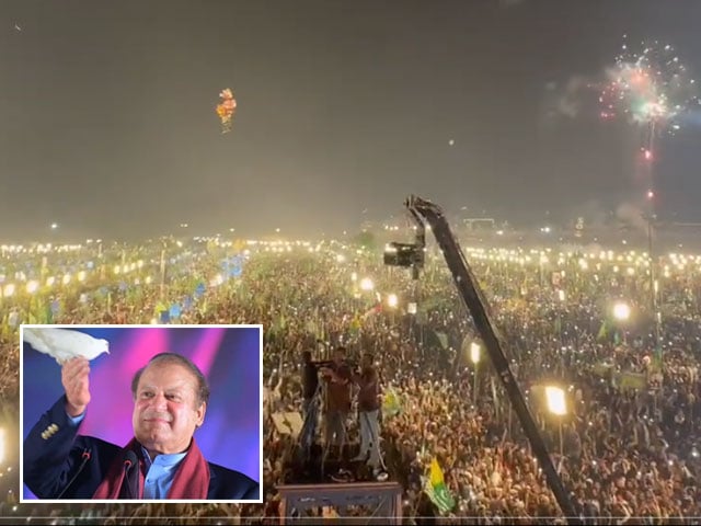 The number of people participating in the PML-N's Minar Pakistan rally has been revealed