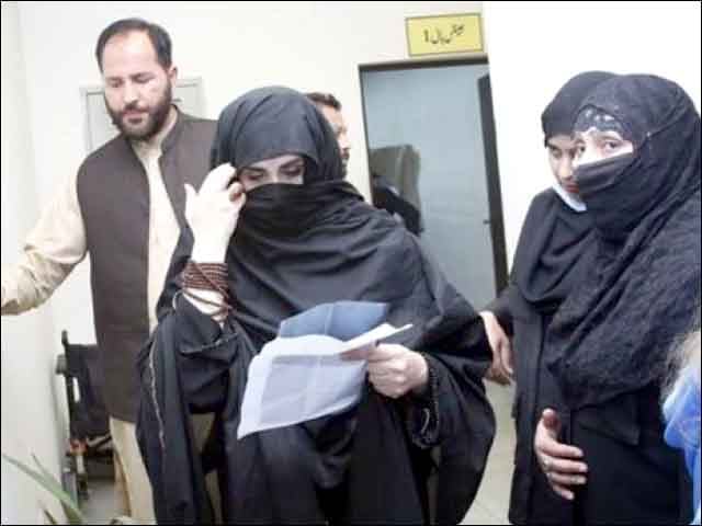 Extension of interim bail of Bushra Bibi in corruption and Toshakhana investigation case