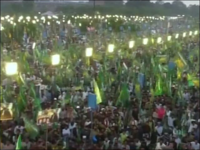 PML-N rally on Minar Pakistan, Nawaz Sharif reached Lahore