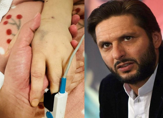 Shahid Afridi's appeal to the nation for prayers for his sister