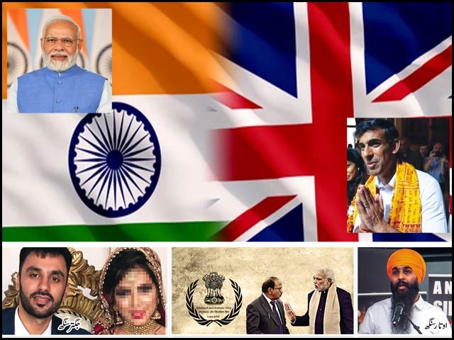 The Sikh nation lamented the British rulers