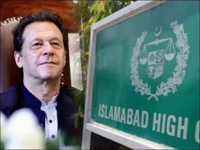 cipher case ;  Imran Khan's plea against indictment set for hearing