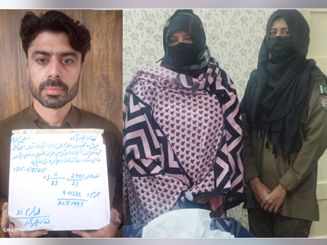 Lady smuggler who supplies drugs to educational institutions arrested along with her accomplice