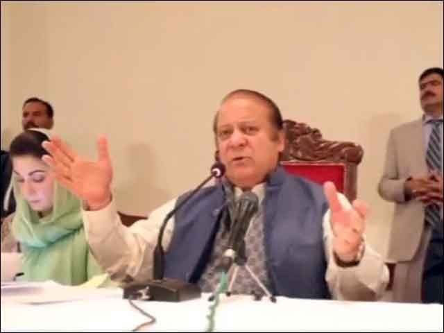 There should be a policy of not asking about money coming into the industry, Nawaz Sharif