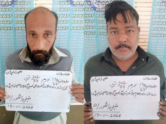 Rawalpindi; The police officer's murder mystery was solved, the department's financier and colorist turned out to be the killers The accomplice killers are police financiers and ringleaders