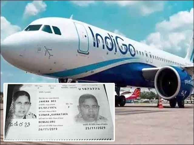 An Indian private airline plane made an emergency landing in Karachi, a woman died An Indian private airline plane made an emergency landing in Karachi, a woman died