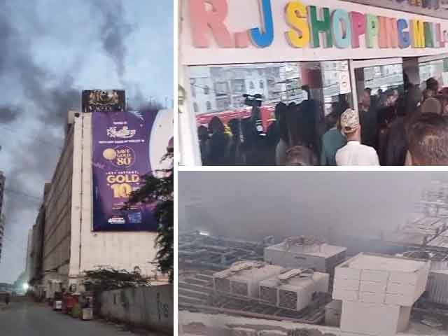 Karachi;  Fire in a commercial building on Rashid Minhas Road, 10 people died