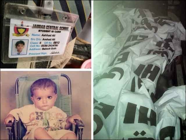35-year-old Saima, wife of Arshad Ali Baloch, 9-year-old Ashhad, 7-year-old Shah Zain and 2-year-old Ahad were slaughtered with a sharp instrument.