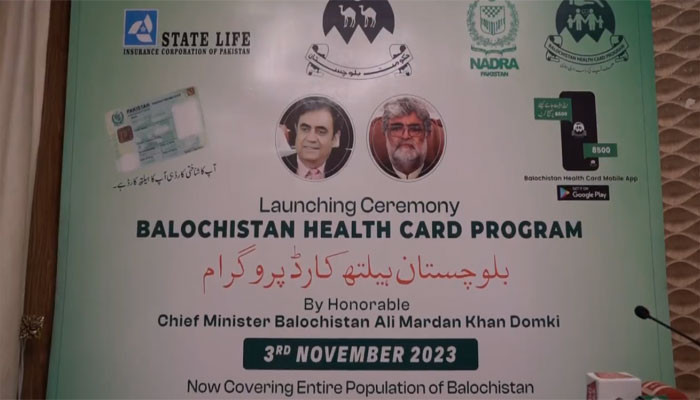 Issuance of health card in Balochistan