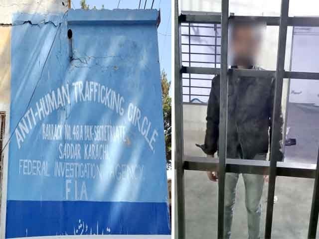 Accused Hamza Sohail was running an unlicensed travel agency, officials said