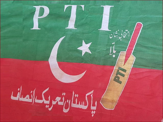 PTI's demand to take notice of Pervez Khattak's statement regarding bat symbol