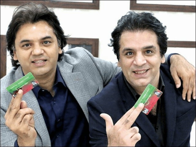 A picture of Usman Dar with his brother (Photo: Social Media)