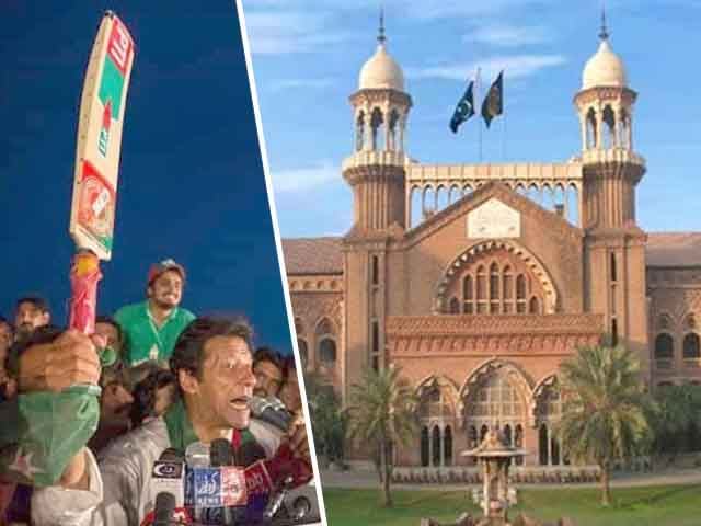 Lahore High Court;  PTI's request for restoration of bat symbol rejected