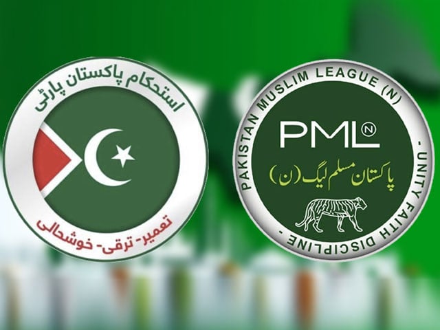 Major progress on seat adjustment in PML-N and Satwath Party