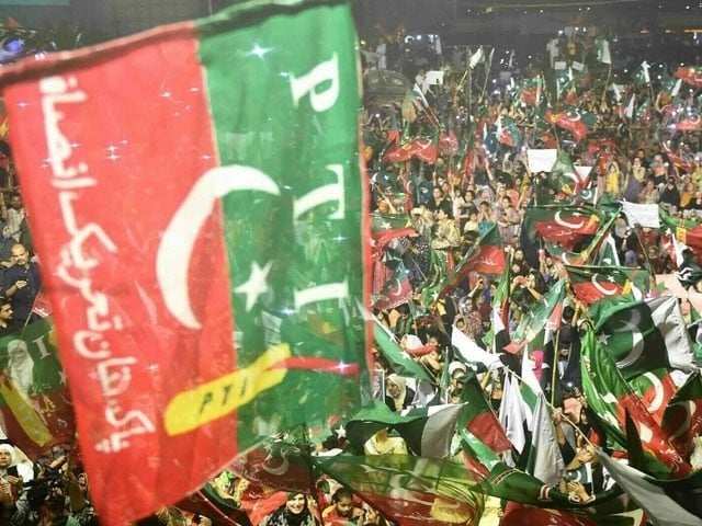 Supreme Court; PTI's application for bat symbol rejected The Supreme Court dismissed the petition on grounds of withdrawal.