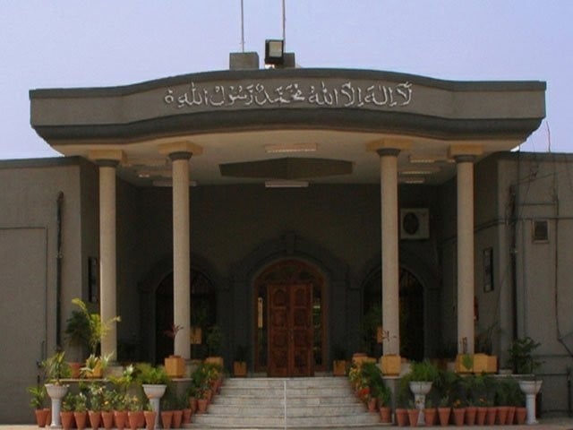 State bodies don't believe in courts that's why people are being picked up, Islamabad High Court The government should have faith in the judicial system, the court