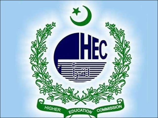 HEC;  Promulgation of strictest affiliation policy for colleges