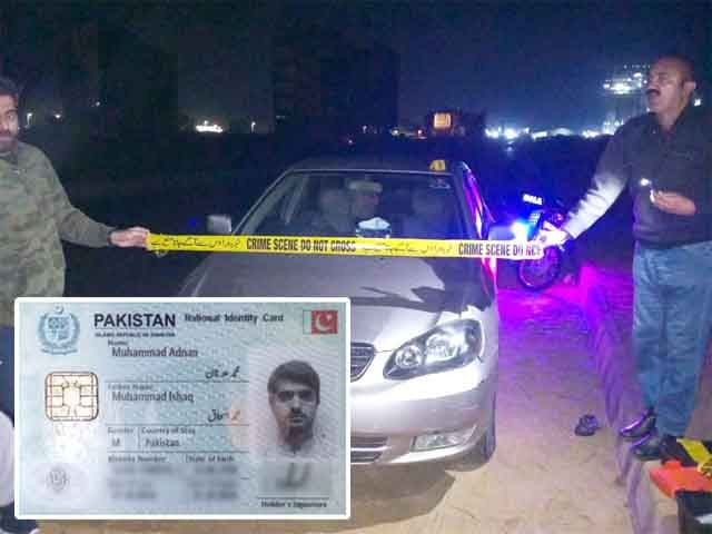 Karachi;  A young man sitting on the beach with a newly wedded bride was killed for resisting robbery