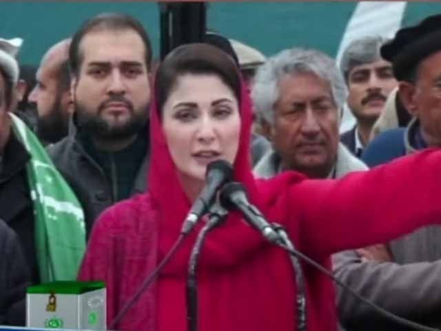 Constituency NA-119: Withdrawn in favor of PTI candidate Maryam Nawaz Photo: Screen grab