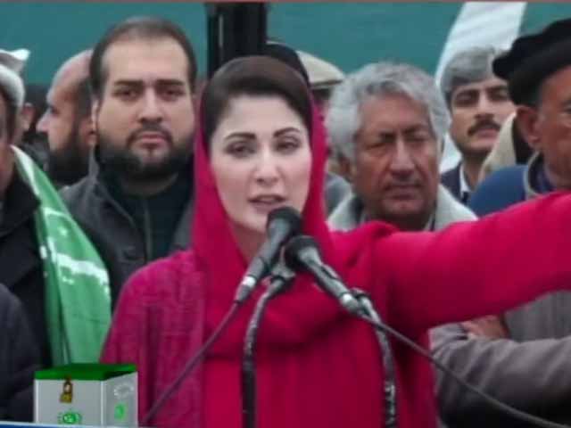 Constituency NA-119: Withdrawn in favor of PTI candidate Maryam Nawaz