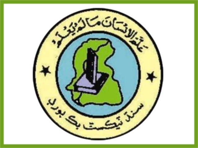 Crores scam revealed in Sindh Textbook Board Anti-corruption also wrote a letter to Secretary Education Sindh to help in the investigation. Photo: Facebook