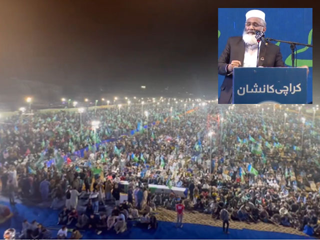 Power show of Jamaat-e-Islami in Karachi, participation of large number of citizens