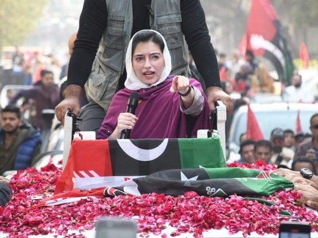 People's Party and people together can change the destiny of Pakistan, Asifa Bhutto Zardari — Express News