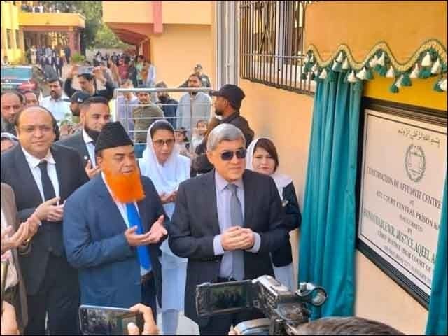 Launch of video link system in jails for online appearance of prisoners in Sindh Chief Justice Sindh High Court Justice Aqeel Ahmad Abbasi inaugurated the video link system in the jail