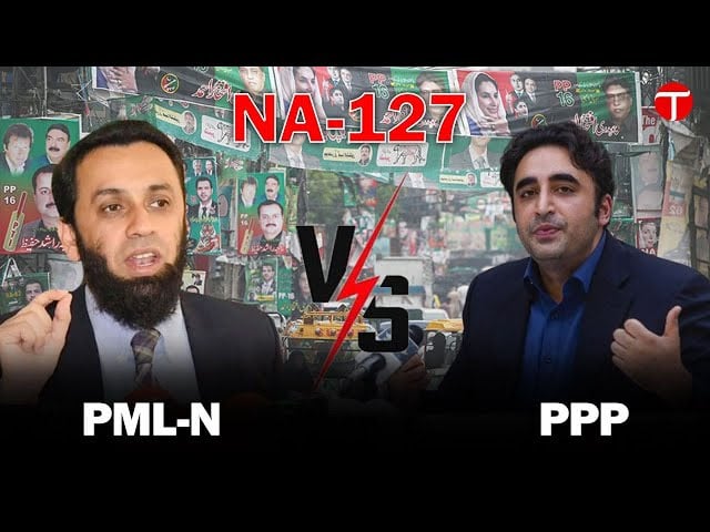 Reconciliation between PML-N and PPP over the issue of vote buying in NA-127