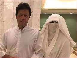 190 million pounds case;  Indictment against Imran Khan and Bushra Bibi delayed again