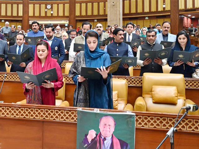 Newly elected members of Punjab Assembly took oath, new Speaker and Deputy Speaker will be elected tomorrow