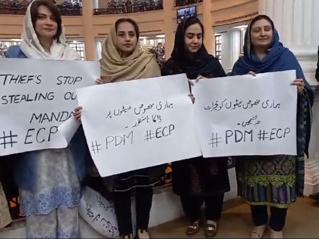 Protest of women for reserved seats in Khyber Pakhtunkhwa Assembly