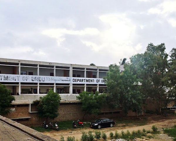 Far away from Urdu in the literate city, a record decrease in admissions in the Department of Urdu at the University of Karachi