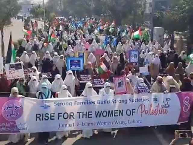 Jamaat-e-Islami women's rally in the name of oppressed Kashmiri and Palestinian mothers and sisters