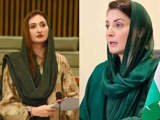 Maryam Nawaz's 'timely intervention' allowed Malika Bukhari to go abroad Photo: Express News