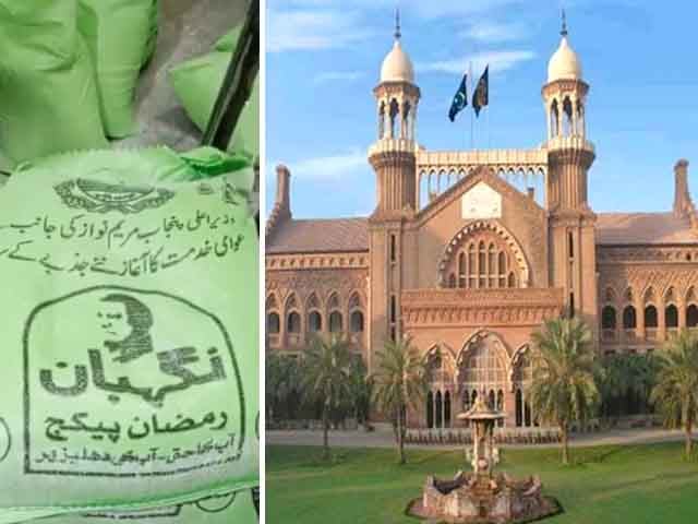 The request to remove Nawaz Sharif's photo on the ration bag was rejected