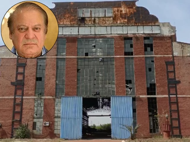 Nawaz Sharif's visit to Hudaybiya Paper Mill, which has been closed for a long time