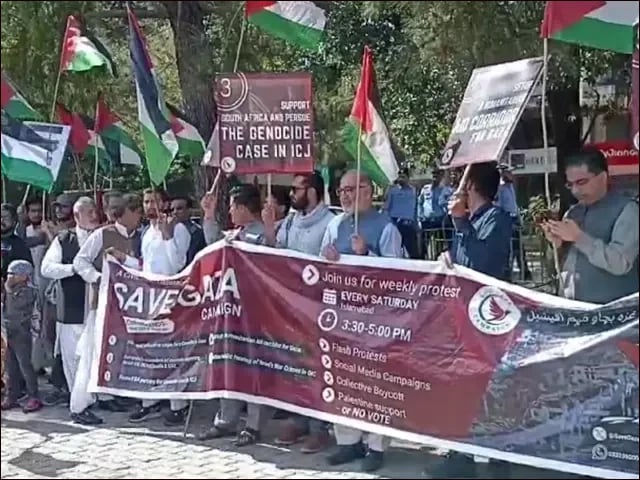 sit-in for Gaza at D Square;  Case registered against former senator Mushtaq Ahmed and others