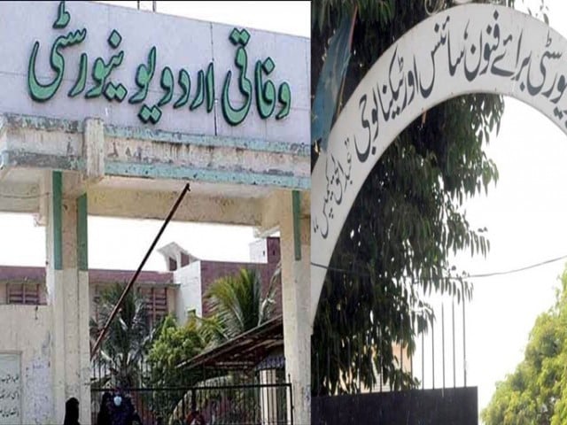 First step towards transfer of principal seat of Urdu University, campus incharges appointed in Karachi The in-charges of Abdul Haq Campus and Gulshan Campus have been announced—File: Photo