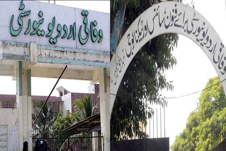 First step towards transfer of principal seat of Urdu University, campus incharges appointed in Karachi