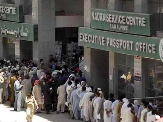 Lahore;  Millions of passports are pending, citizens are worried for many months