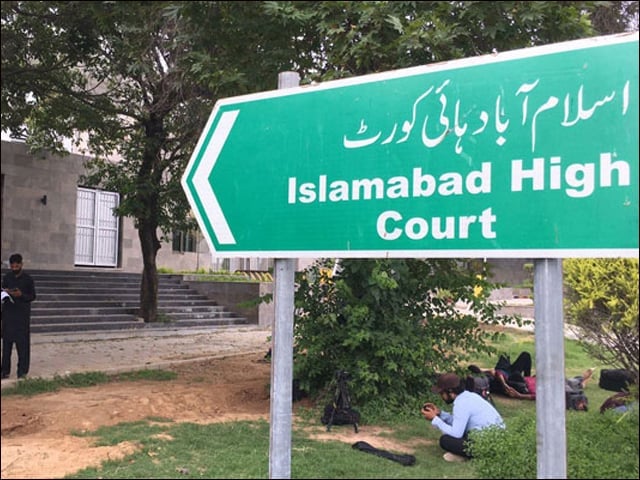 8 judges of Islamabad High Court received threatening letters filled with powder