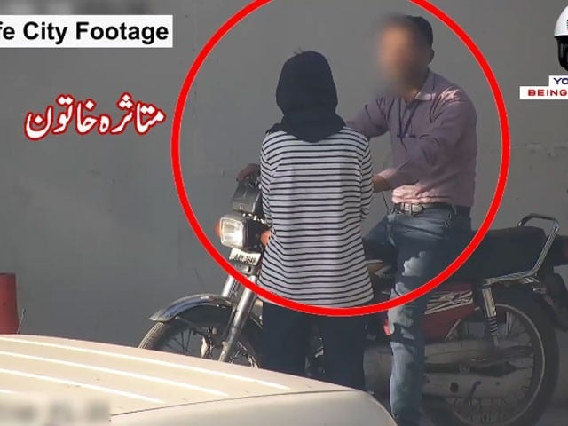 The boy who blackmailed the girl in Lahore was arrested, the video came out The boy who blackmailed the girl in Lahore was arrested, the video came out