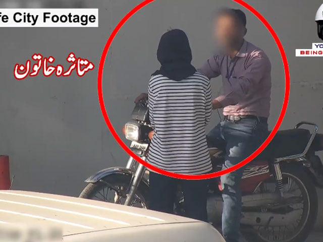 The boy who blackmailed the girl in Lahore was arrested, the video came out