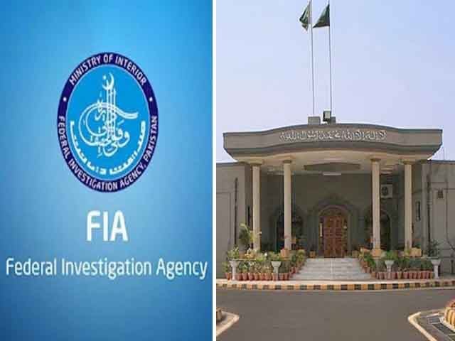 Petition against non-extension of contract of FIA employees dismissed